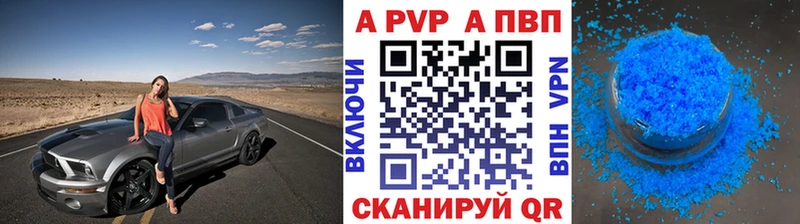 цены наркотик  дарк нет телеграм  А ПВП мука  Миасс 
