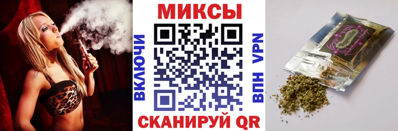где купить наркоту Миасс Бутират GHB
