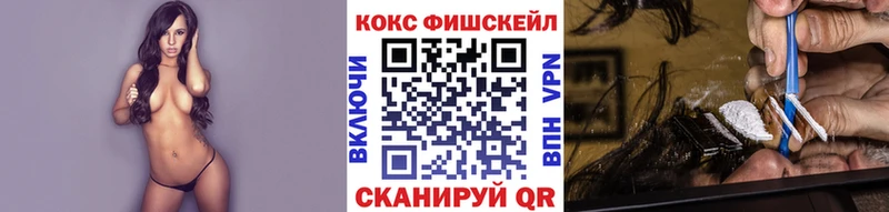 COCAIN 99% Миасс