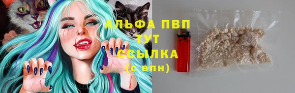 альфа пвп Арсеньев