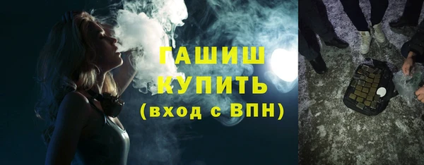 прущие грибы Усмань