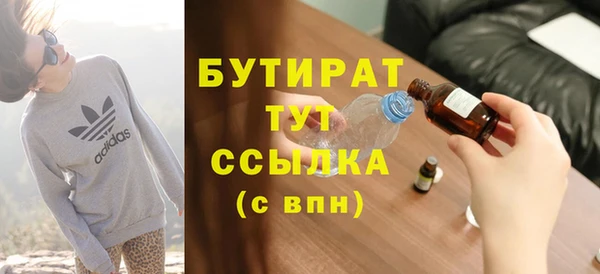 крисы Армянск
