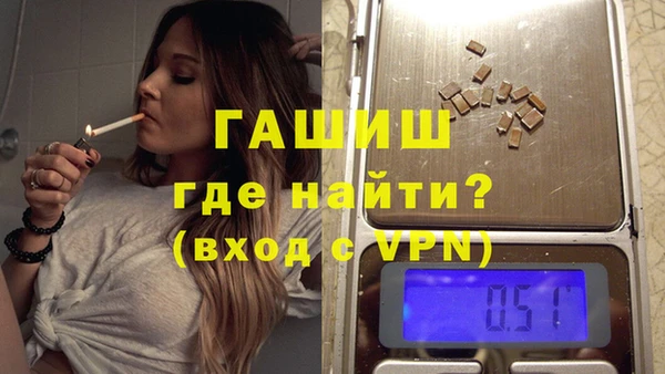 индика Усолье-Сибирское