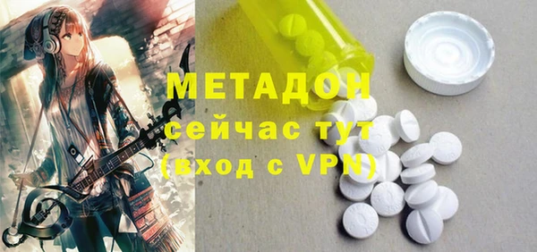 альфа пвп Абдулино