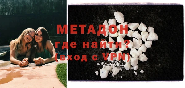 крисы Армянск