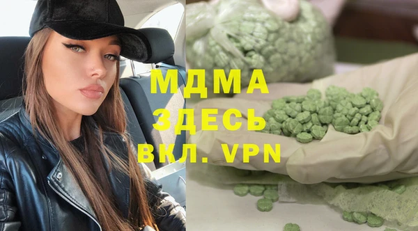 альфа пвп Арсеньев