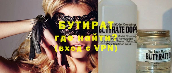 крисы Армянск