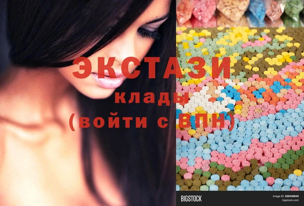 прущие грибы Усмань