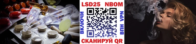 LSD-25 экстази ecstasy  Миасс 