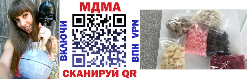mega зеркало  Миасс  MDMA Molly  сколько стоит 