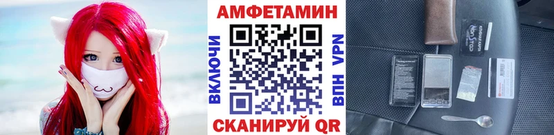 Метамфетамин витя купить наркотик Миасс