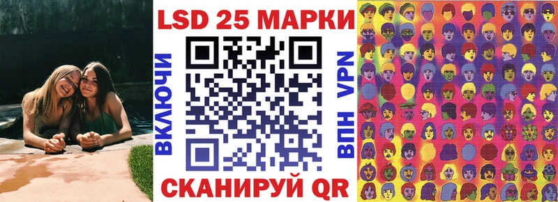 закладка  Миасс  Наркотические марки 1,5мг 